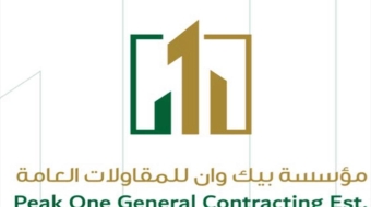 شركة بيك وان للمقاولات العامة